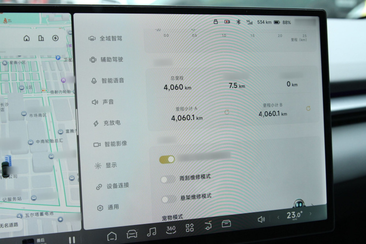 小鹏P7 2025款 750 四驱高性能 Ultra中控内饰7014