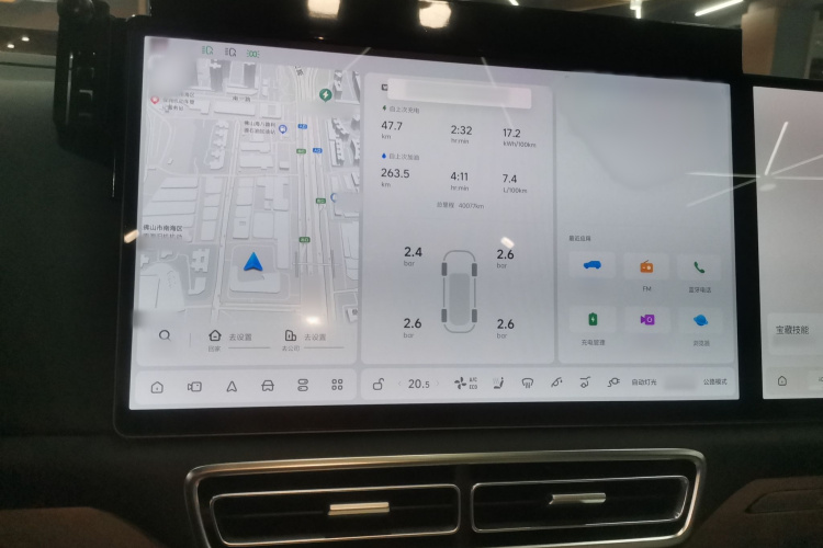 理想汽车 理想L9 2022款 Max局部细节14