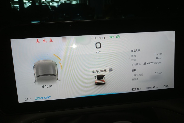 小鹏P7 2022款 670N+局部细节14