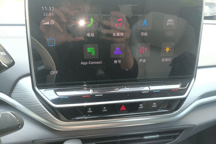 大众 ID.4 CROZZ 2024款 纯享限量版局部细节16