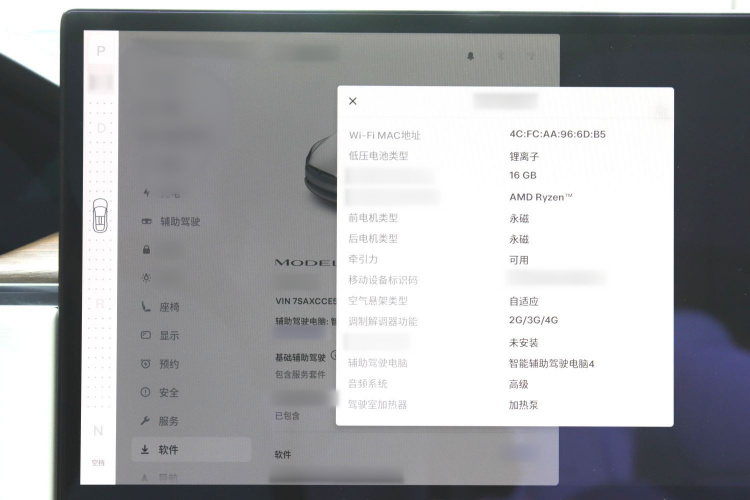 特斯拉 Model X 2023款 双电机全轮驱动版中控内饰7011