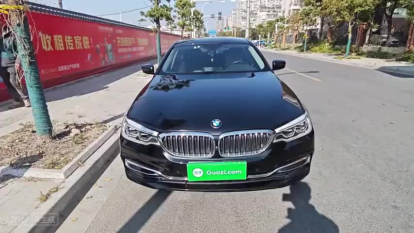 宝马5系 2019款 改款 530Li 尊享型 豪华套装检测视频1