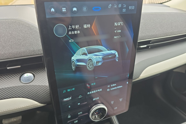 福特电马 2021款 无疆后驱豪华版(长续航)局部细节16