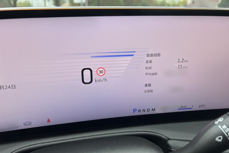 凯迪拉克XT4 2024款 改款 28T 两驱豪华型局部细节14