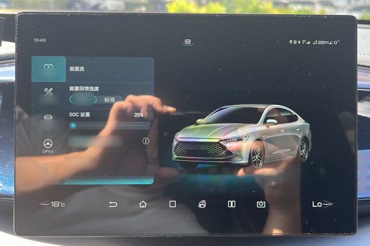 比亚迪 秦PLUS 2021款 DM-i 55KM 旗舰型局部细节9005