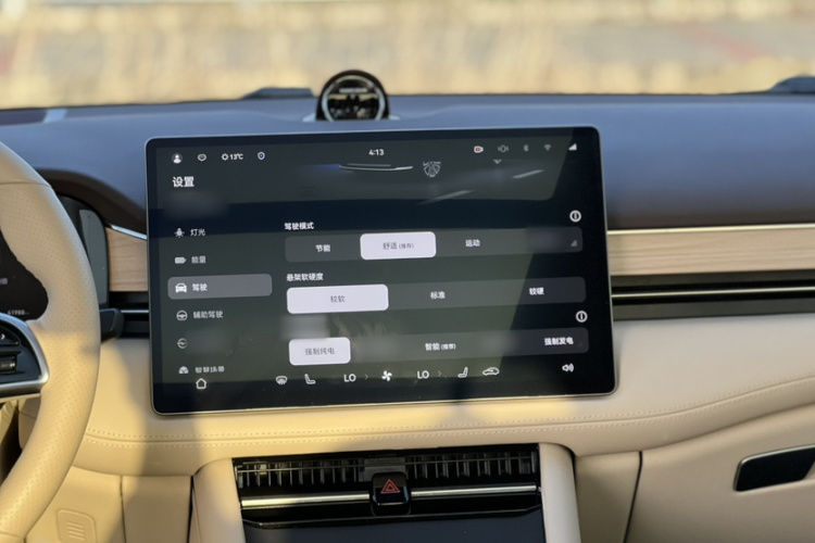 鸿蒙智行 问界M7 2024款 1.5T 智驾后驱Pro版 6座中控内饰7005