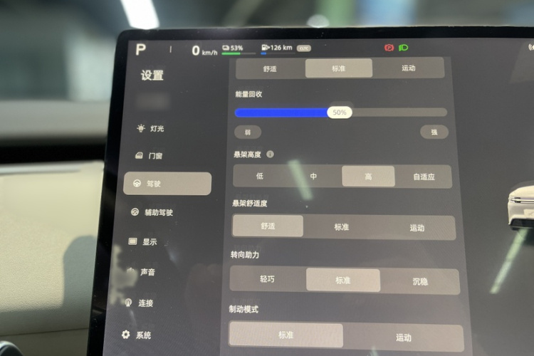 长安启源E07 2025款 增程 四驱 39kWh Ultra高性能版中控内饰7001