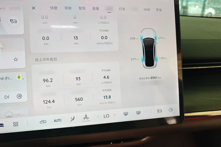 长安启源A07 2025款 蓝鲸增程版 230旗舰型局部细节14