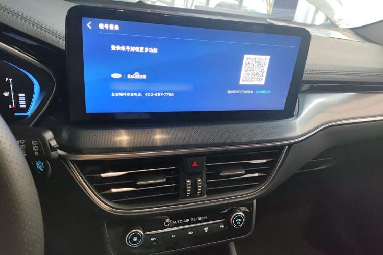 福特 福克斯 2021款 猎装版 EcoBoost 180 自动猎潮型局部细节16