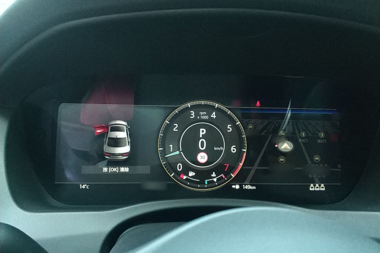 捷豹XEL 2022款 2.0T 250PS R-DYNAMIC S进取运动版局部细节14