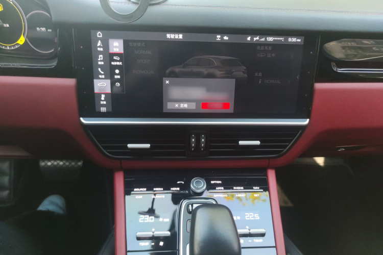 保时捷 2019款 Cayenne 3.0T局部细节16