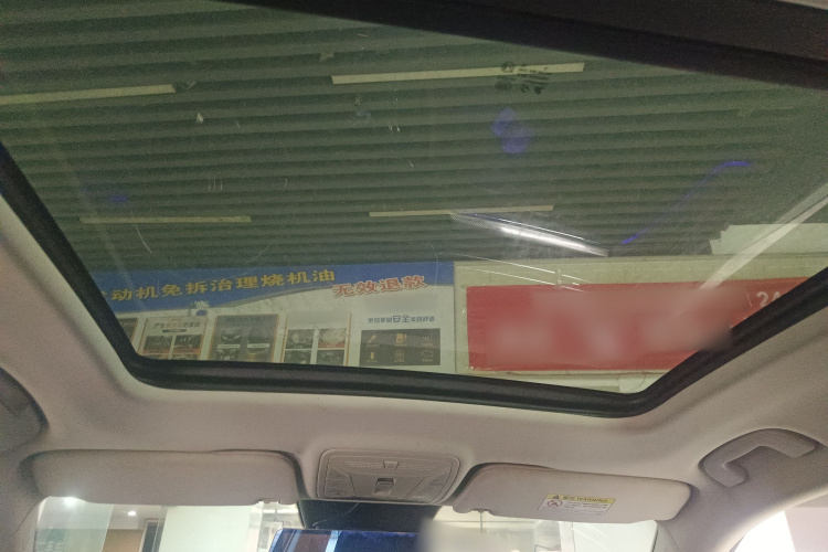 红旗HS5 2019款 2.0T 智联旗享版中控内饰22