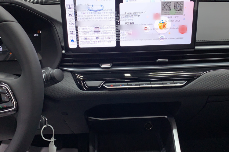 吉利汽车 帝豪 2026款 第4代 400万纪念款 1.5L 手动超越型局部细节16