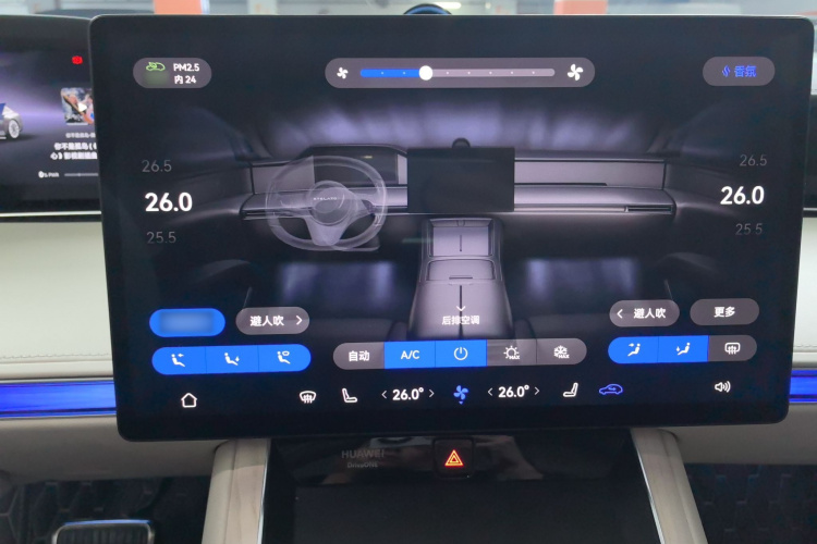 鸿蒙智行 享界S9 2024款 纯电 Ultra 四驱旗舰版局部细节16