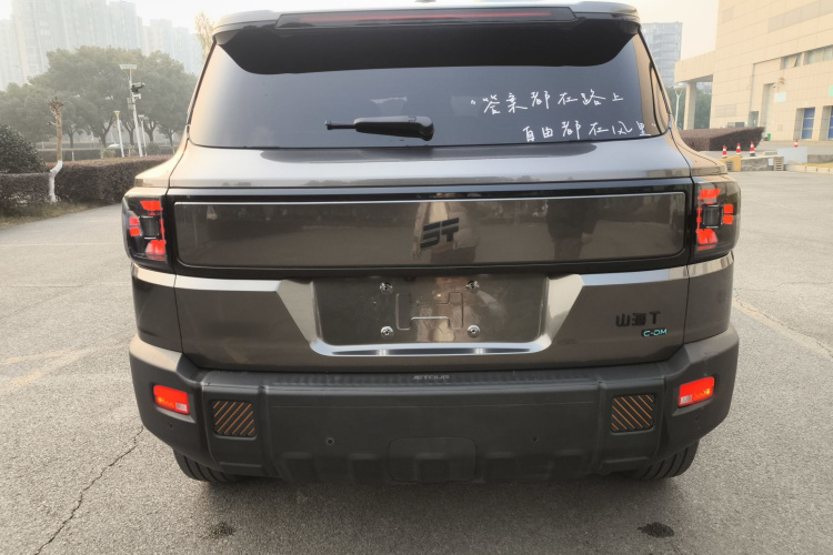 捷途山海T1 2024款 150km 向海车身外观6