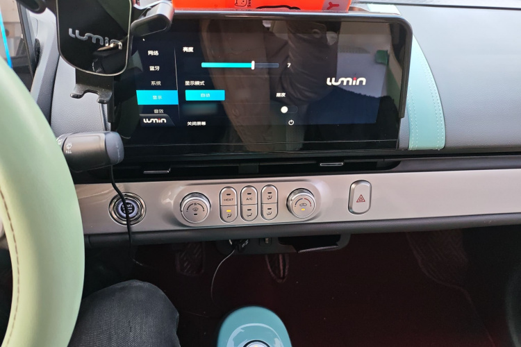 长安启源 长安Lumin 2022款 155km 清甜款局部细节16