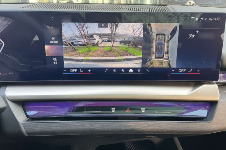 宝马5系 2024款 530Li 领先型 M运动套装中控内饰7005