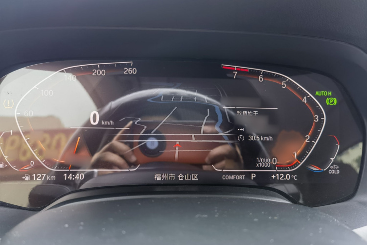 宝马X5(进口) 2020款 xDrive40i M运动套装局部细节14