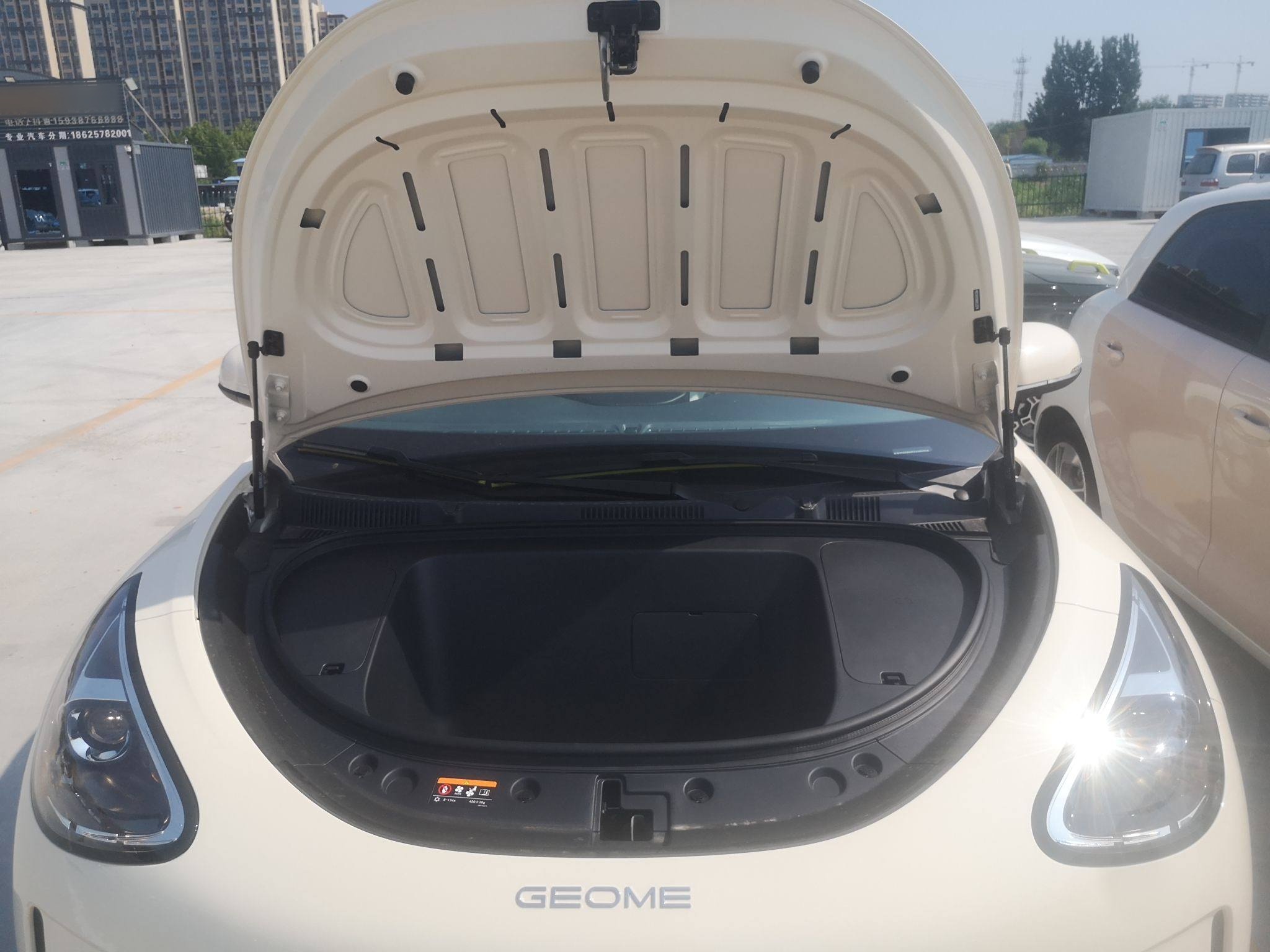 吉利汽车 星愿 2025款 310km 青春版