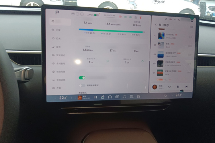 小鹏MONA M03 2025款 600 超长续航 Max局部细节14