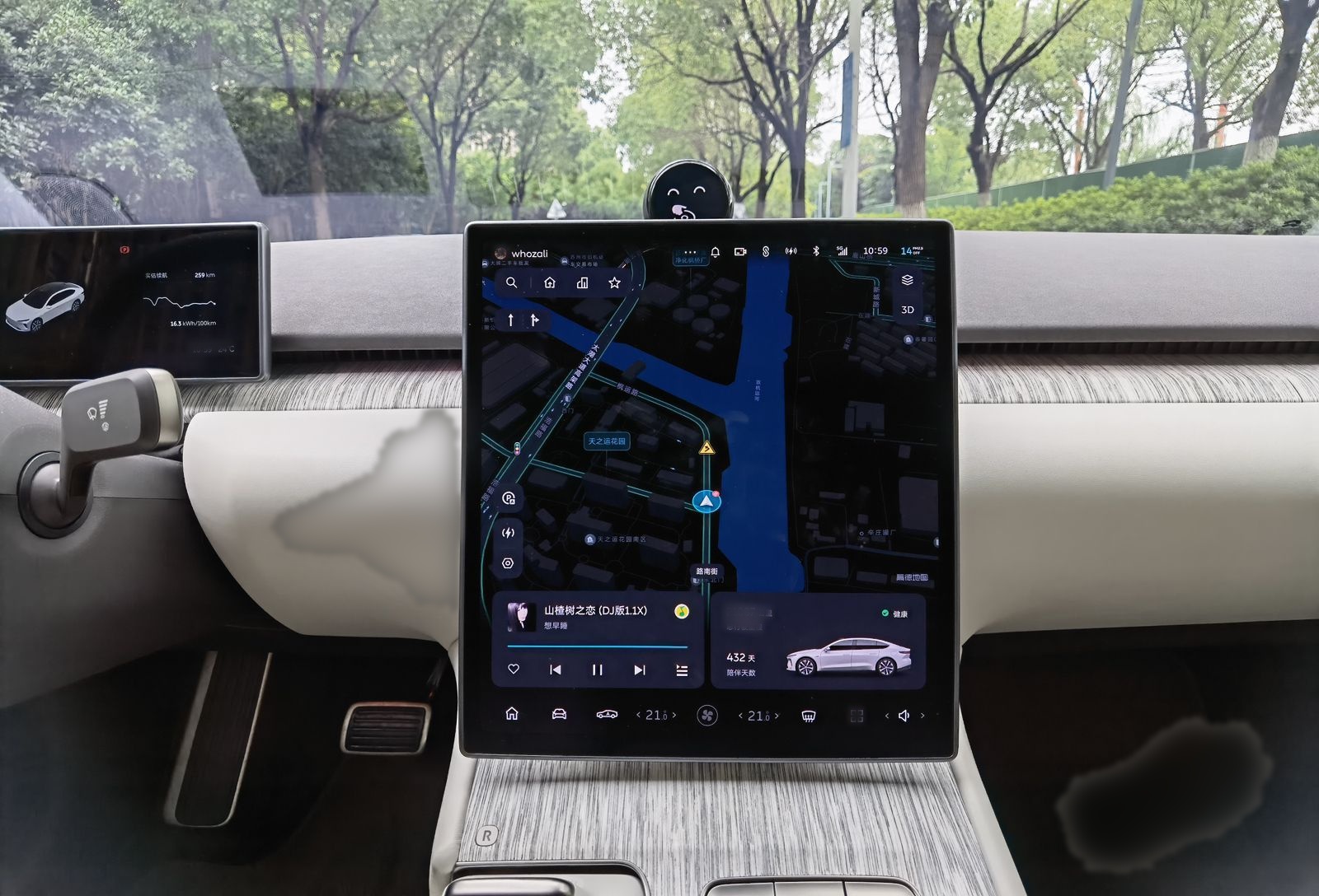 蔚来ET7 2023款 100kWh 签名版