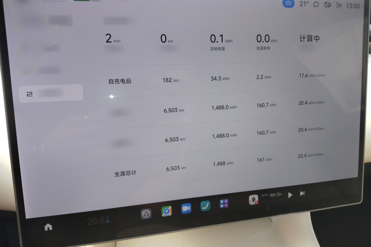 小米汽车 小米YU7 2025款 超长续航高性能四驱Max版局部细节14