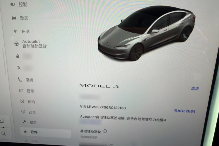 特斯拉 Model 3 2023款 后轮驱动版局部细节14