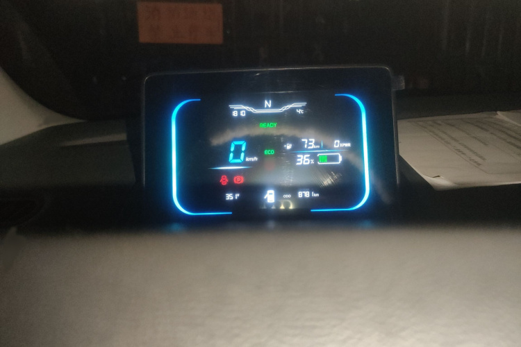 长安启源 长安Lumin 2023款 205km 香沁款局部细节14