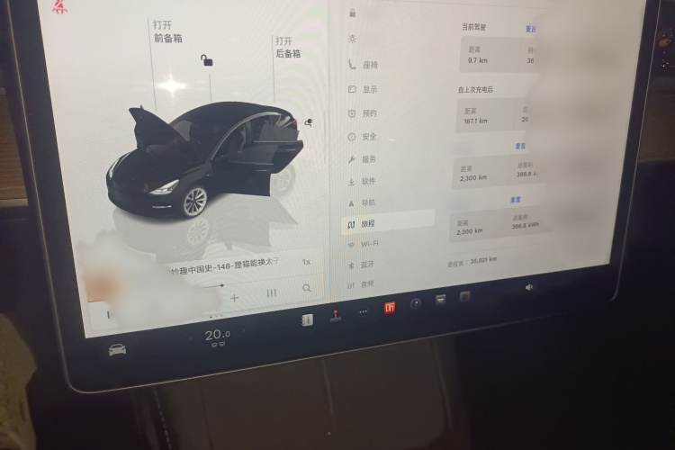 特斯拉 Model 3 2022款 后轮驱动版局部细节16