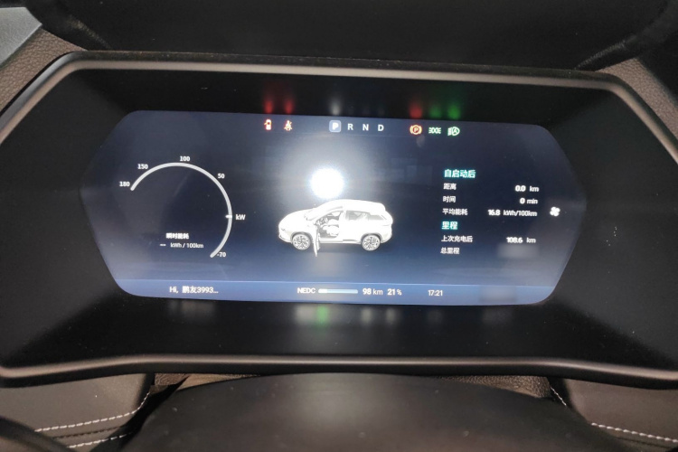小鹏G3 2021款 G3i 460N局部细节14