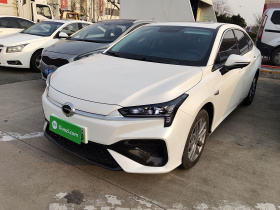 埃安 AION S 2023款 魅 580 磷酸铁锂