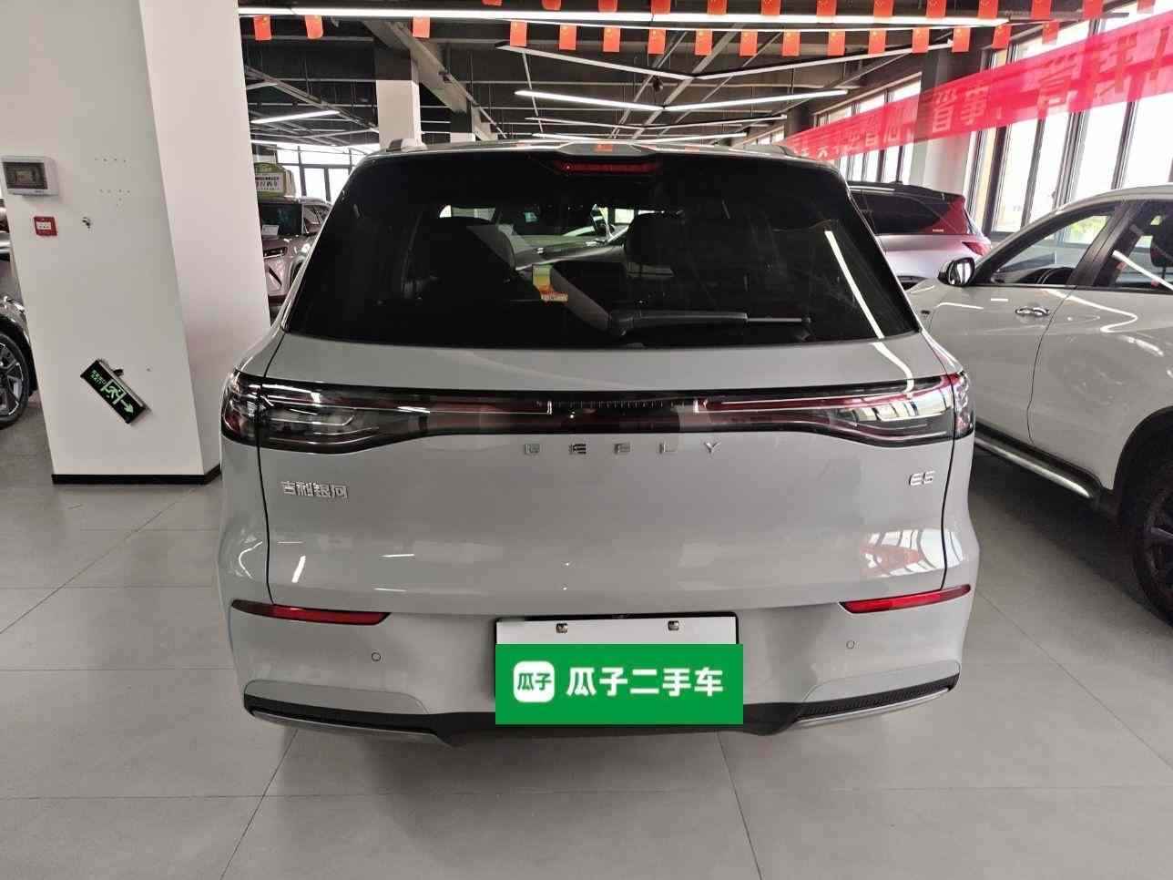 吉利银河 银河E5 2024款 530km 探索+版(4)
