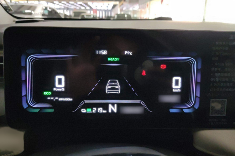 吉利几何E萤火虫 2024款 301km 流光局部细节14