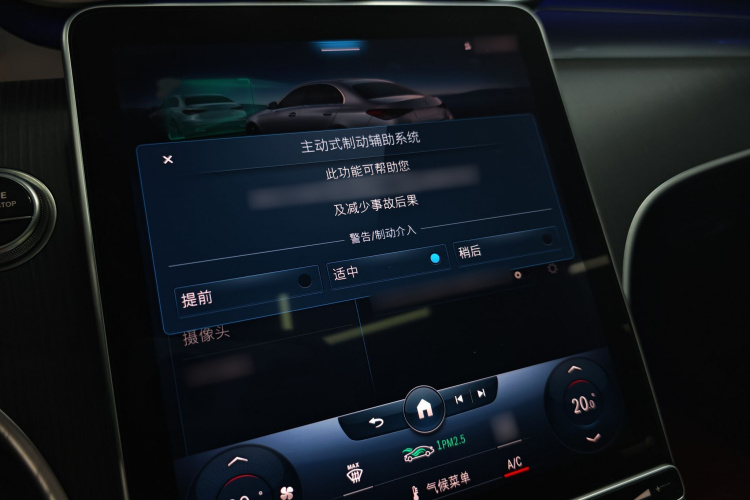 奔驰C级 2022款 改款 C 200 L 运动版中控内饰7007