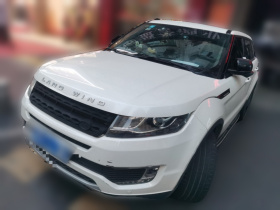 陆风X7 2015款 2.0T 全景尊贵版