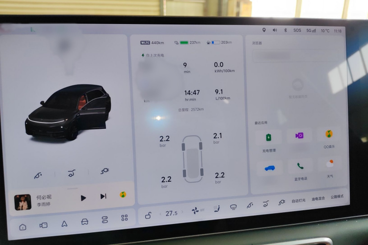 理想汽车 理想L7 2025款 Max 智能焕新版局部细节14