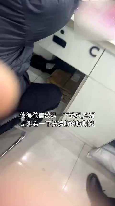 特斯拉 Model Y 2025款 长续航全轮驱动 首发版讲解2