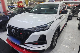 长安CS75 PLUS 2020款 1.5T 自动豪华型