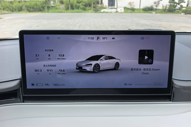 鸿蒙智行 智界S7 2025款 855km Max局部细节14