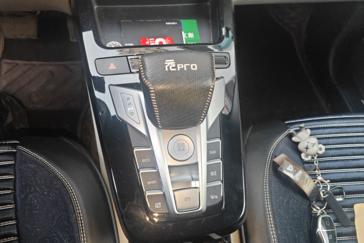比亚迪 元Pro 2021款 401KM 豪华型局部细节18