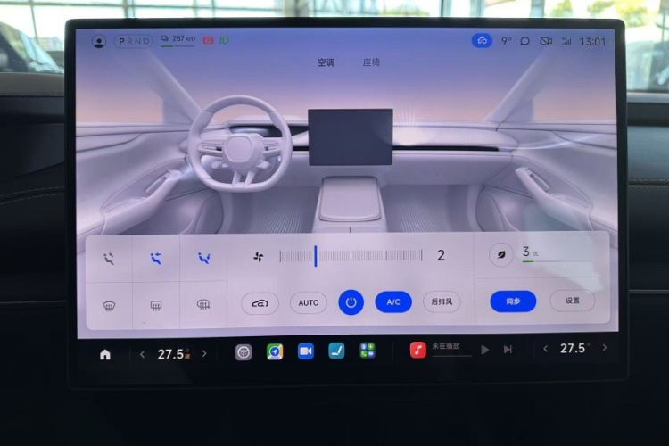 小米汽车 小米SU7 2024款 后驱长续航智驾版局部细节9005