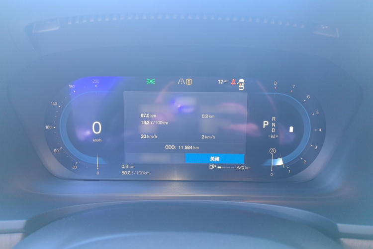 沃尔沃S90 2025款 B5 智远豪华版局部细节14