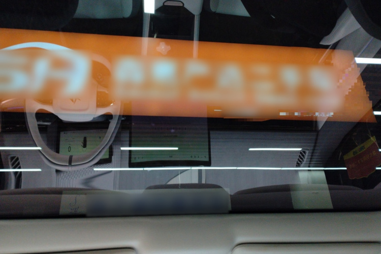 东风奕派 eπ007 2024款 纯电 540四驱Max版局部细节22