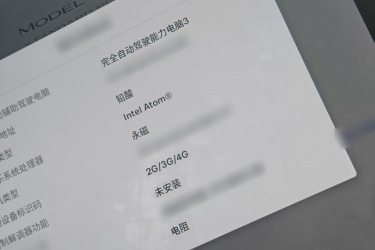 特斯拉 Model 3 2019款 标准续航后驱升级版中控内饰7008