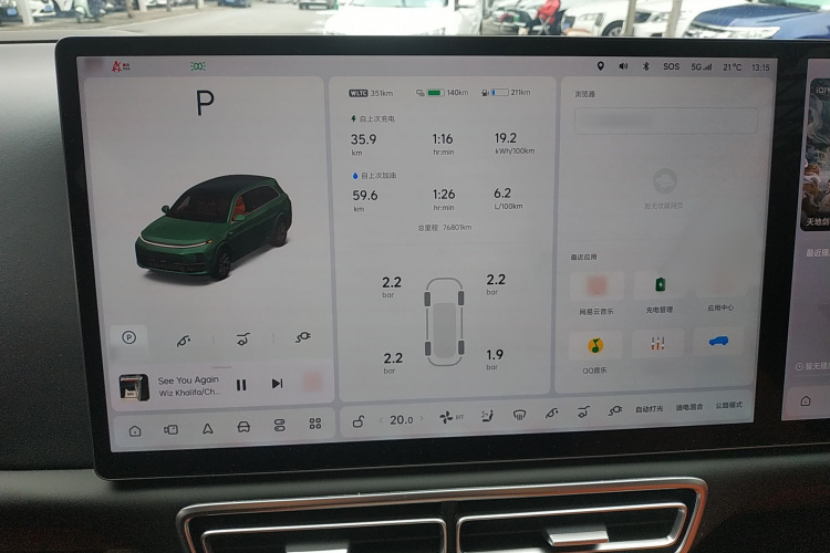 理想汽车 理想L7 2023款 Pro局部细节14