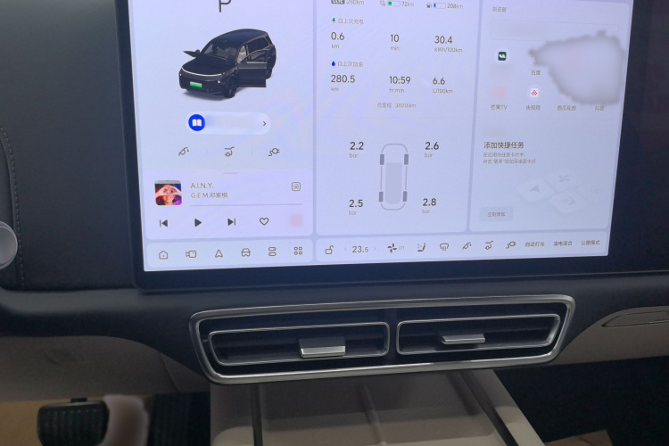 理想汽车 理想L9 2022款 Max局部细节16