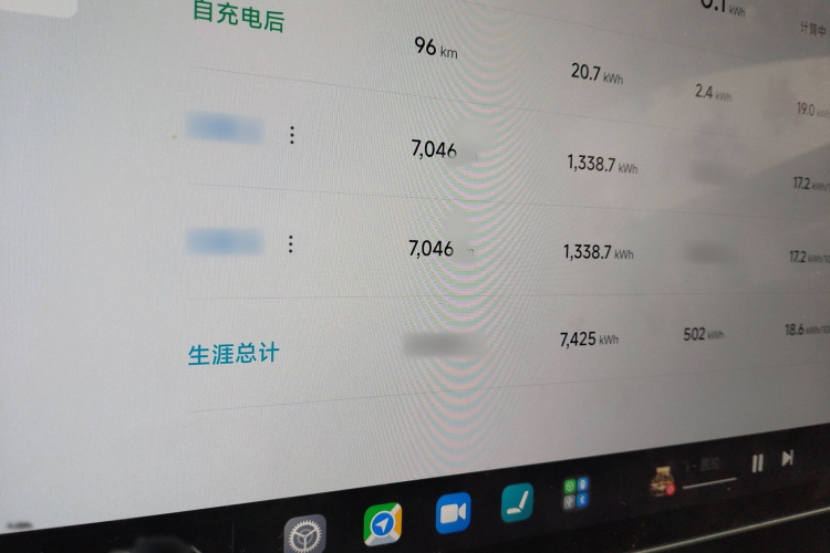 小米汽车 小米SU7 2024款 四驱超长续航高阶智驾Max版局部细节14
