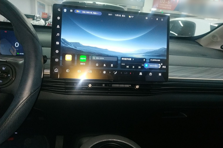 宝骏云朵 2023款 460 Pro局部细节16