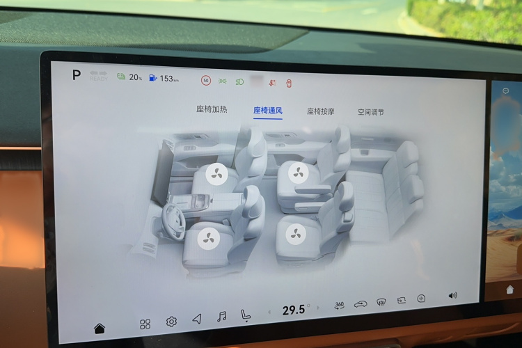 深蓝汽车 深蓝S09 2025款 四驱Ultra+ 高定版局部细节9003