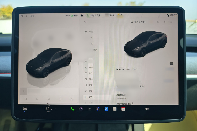 特斯拉 Model Y 2023款 后轮驱动版局部细节14